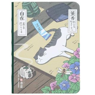 Composition Notebook, College School Notebooks Subject Daily Journal Notebook, Japanese Cartoons Printed Cover, Thick Paper, 5.7''*4.1'', 224 Sheets(Incense)