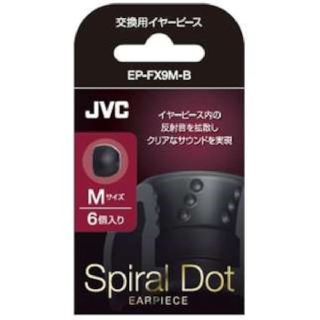 JVCKENWOOD JVC EP-FX9M-B Replacement Ear Tips Spiral Dot 6 Pack Medium Black