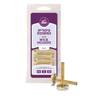 Ner Mitzvah Gold Wick Holder Set - 9 Small Holders and 50 Wicks - for Oil Cup Candle Lighting, Multipurpose - Tzinores